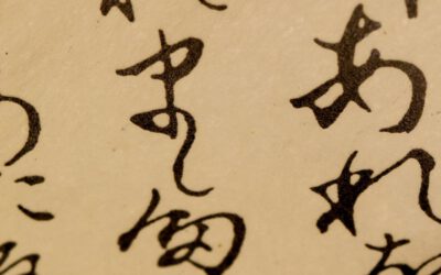 Japan entdecken – Sprache, Kultur und Naturvorstellungen